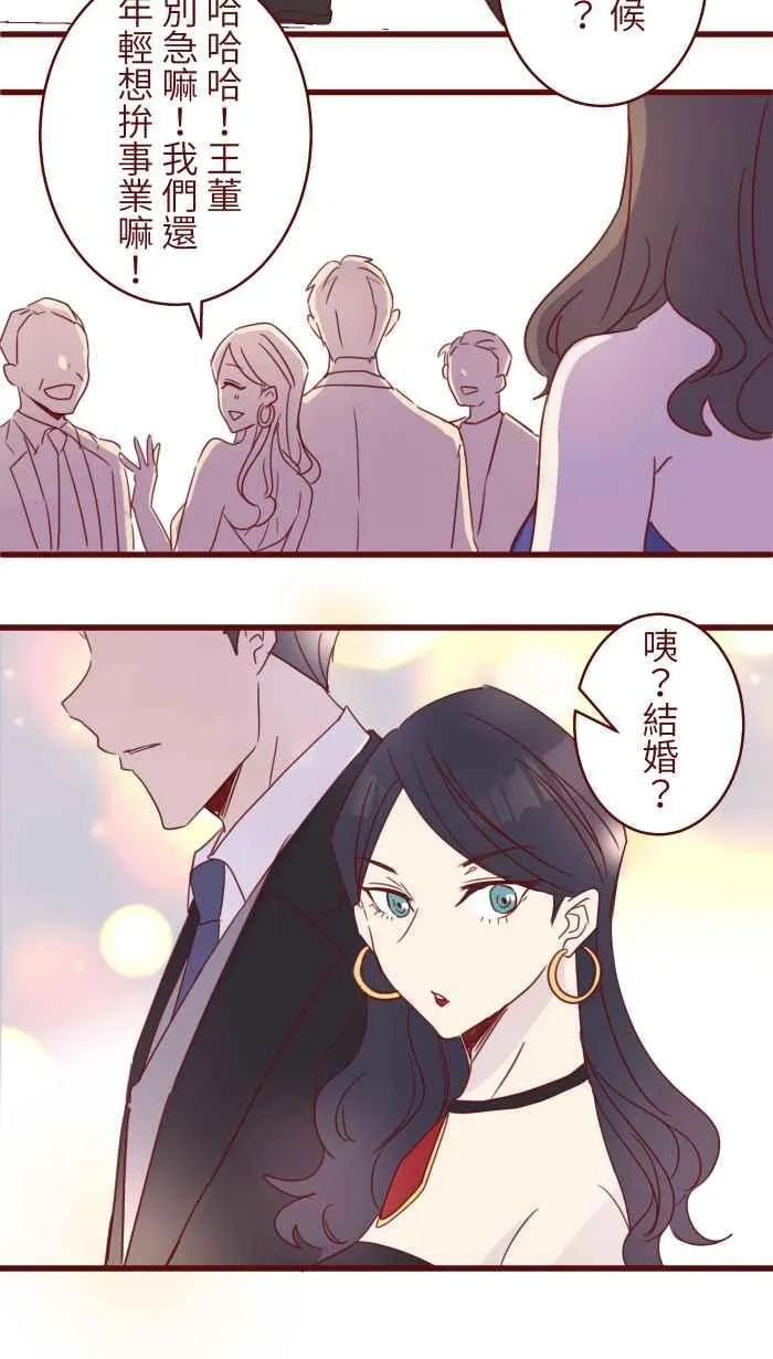 96 快说 第11页