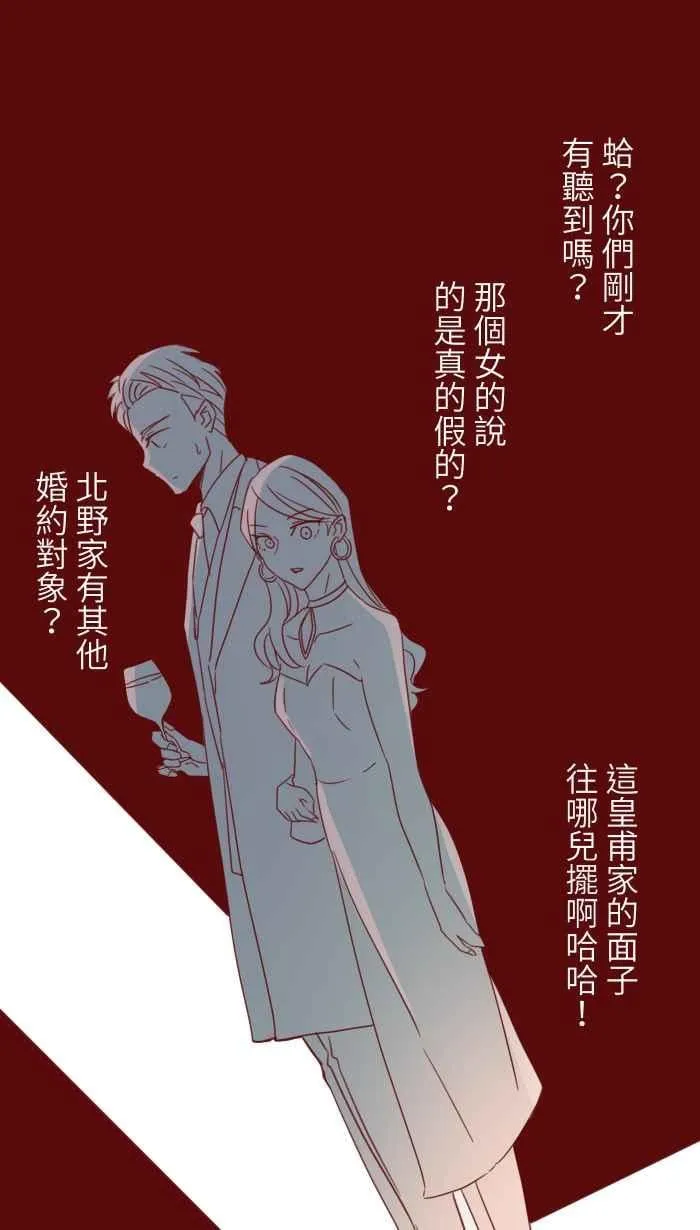 96 快说 第15页