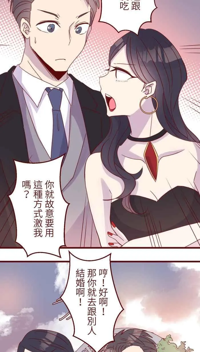96 快说 第17页