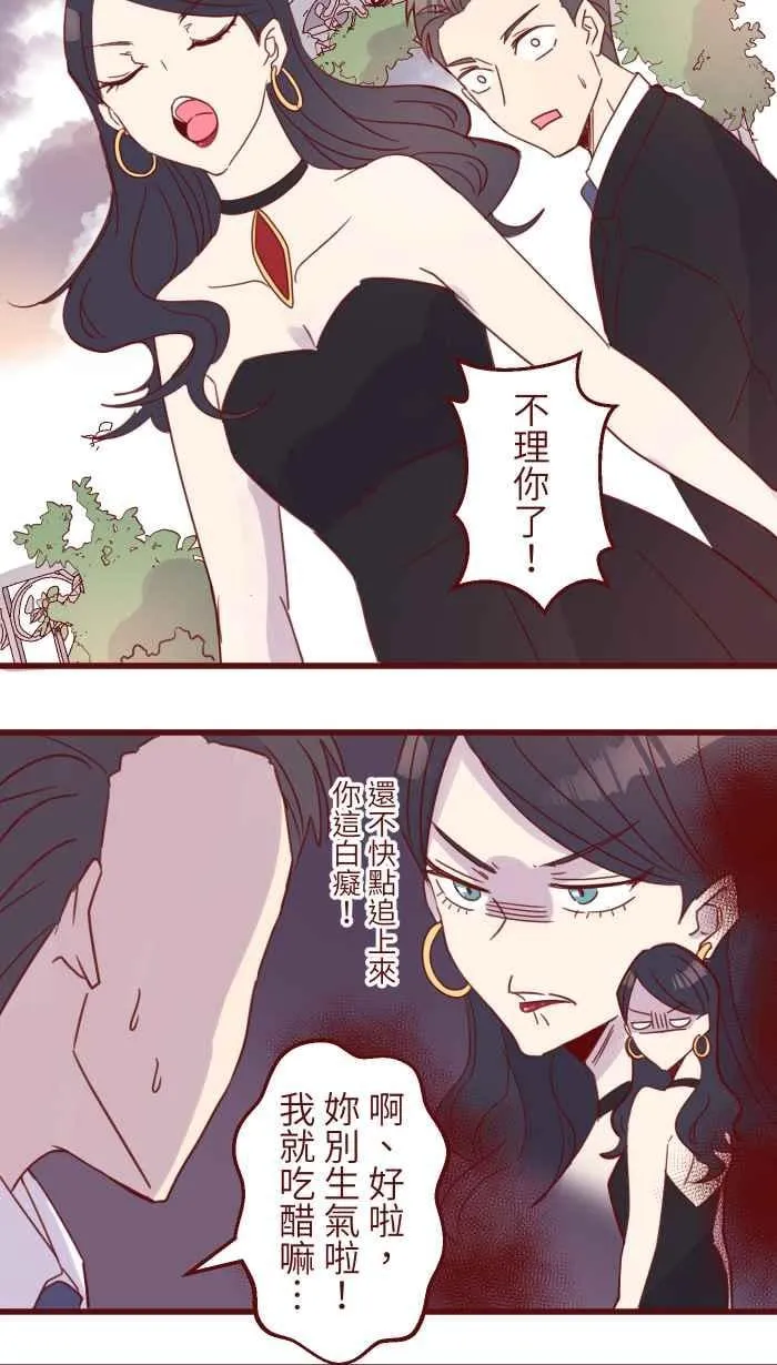 96 快说 第18页