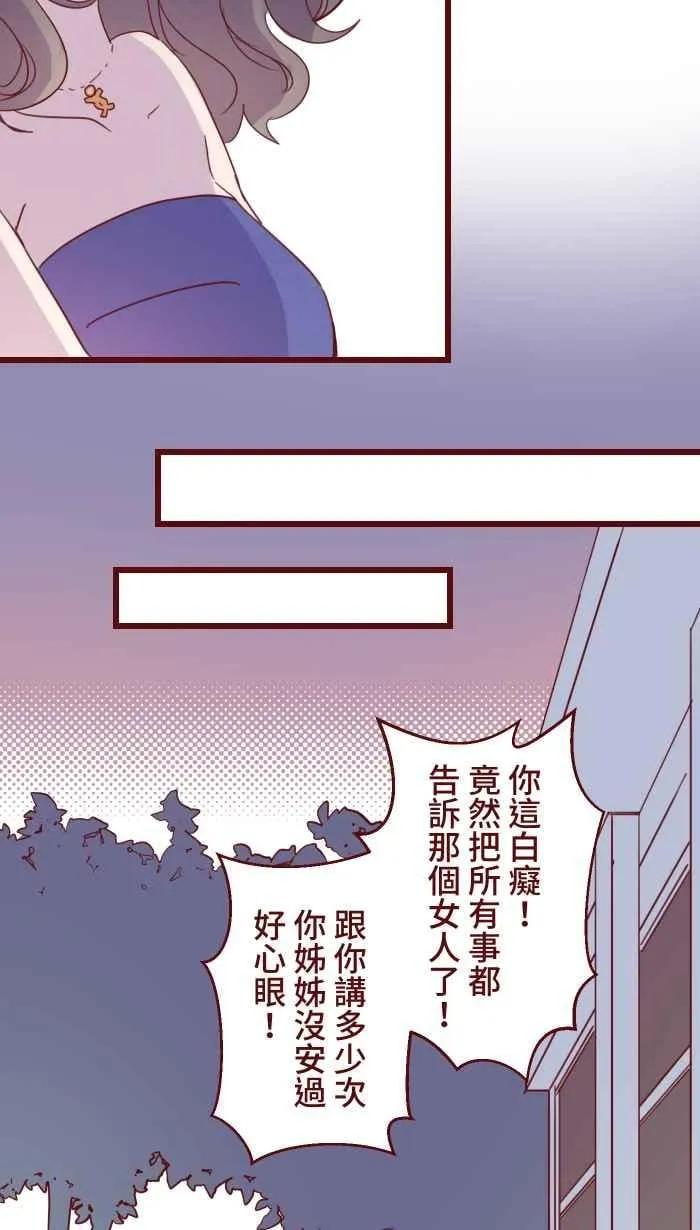 96 快说 第20页