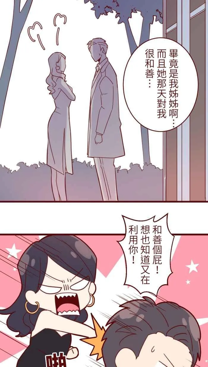 96 快说 第21页