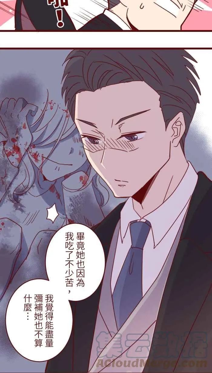 96 快说 第22页