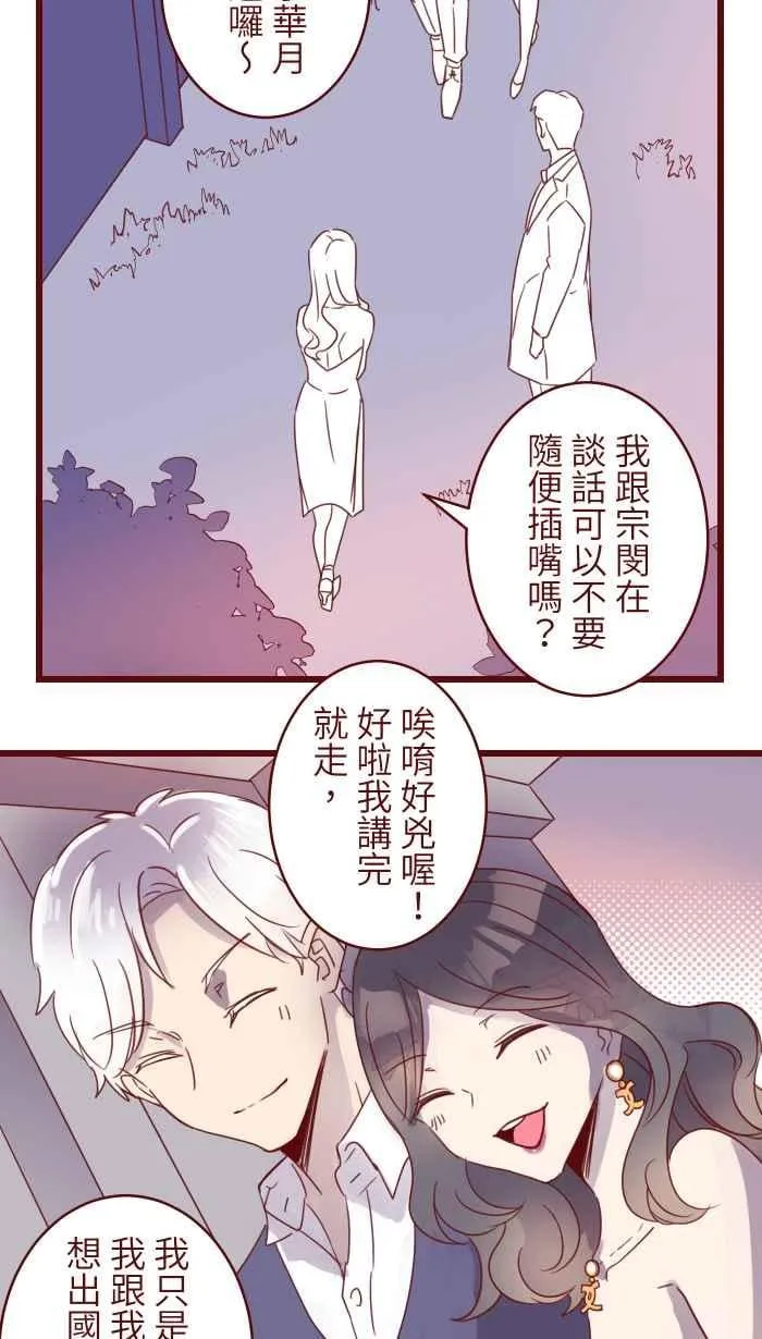 96 快说 第24页