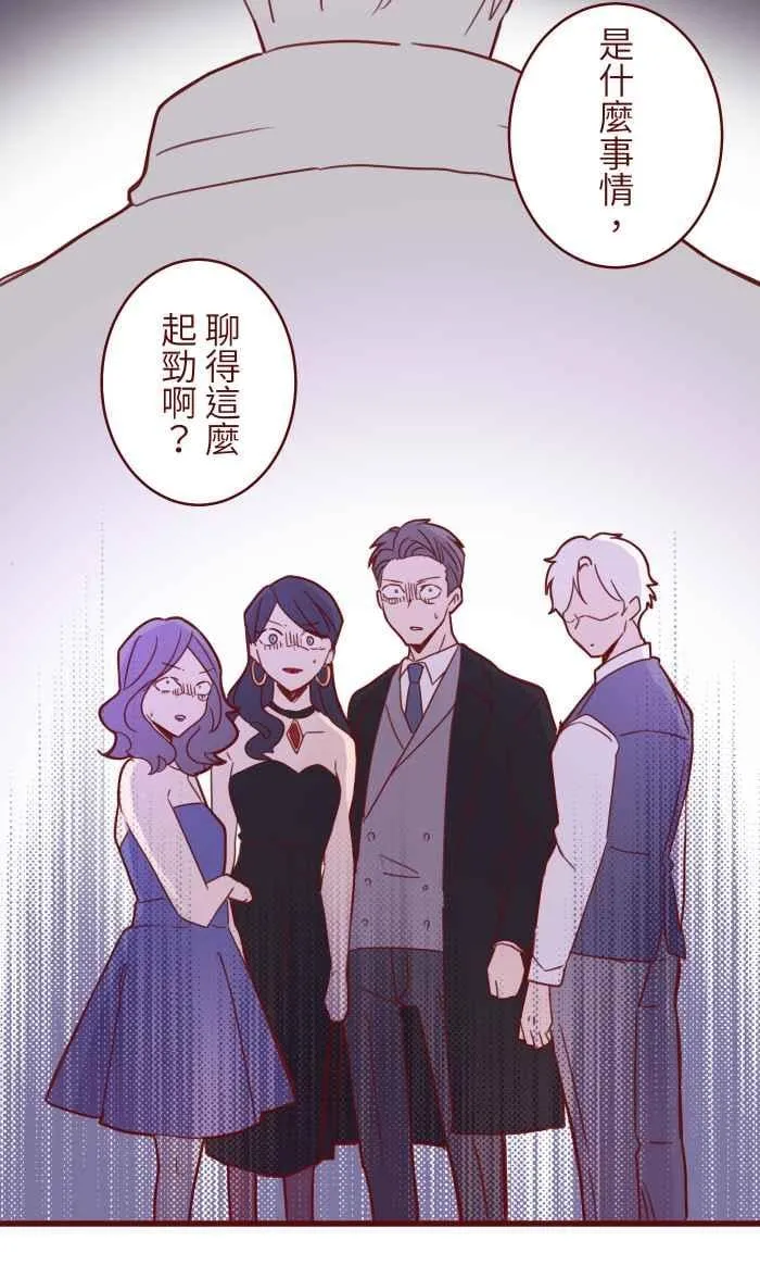 96 快说 第27页