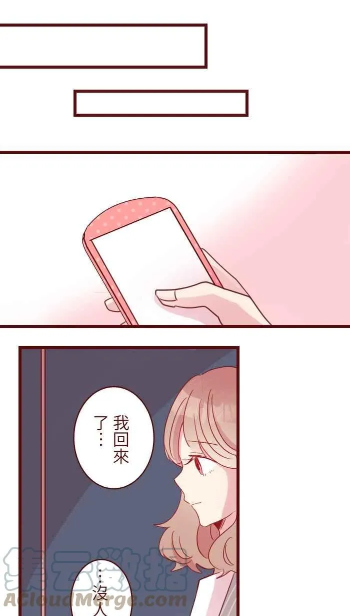 96 快说 第28页