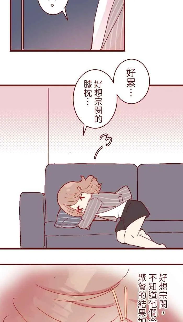 96 快说 第29页
