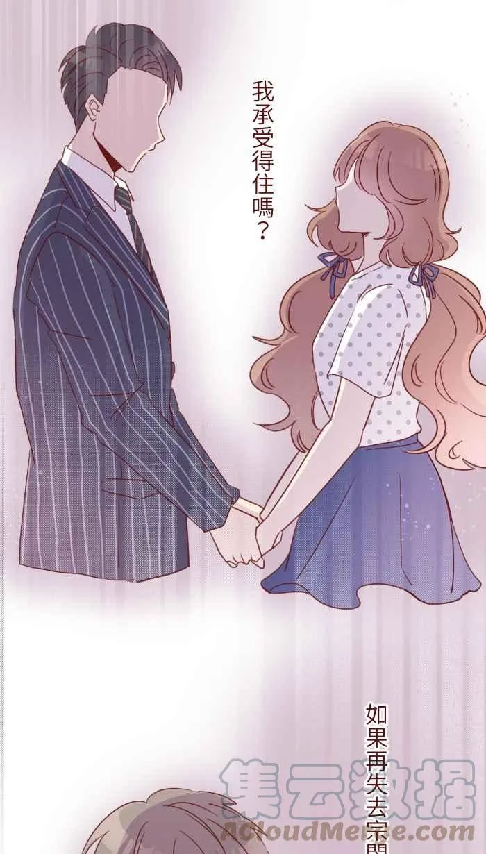 96 快说 第31页