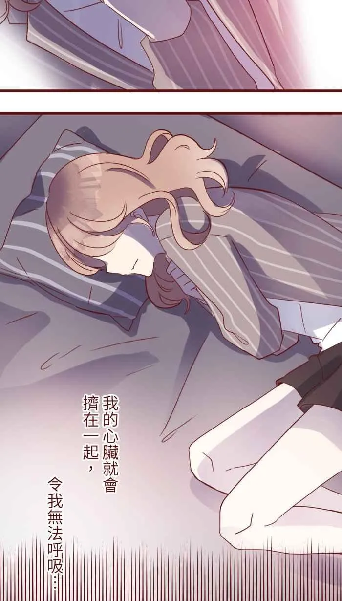96 快说 第33页
