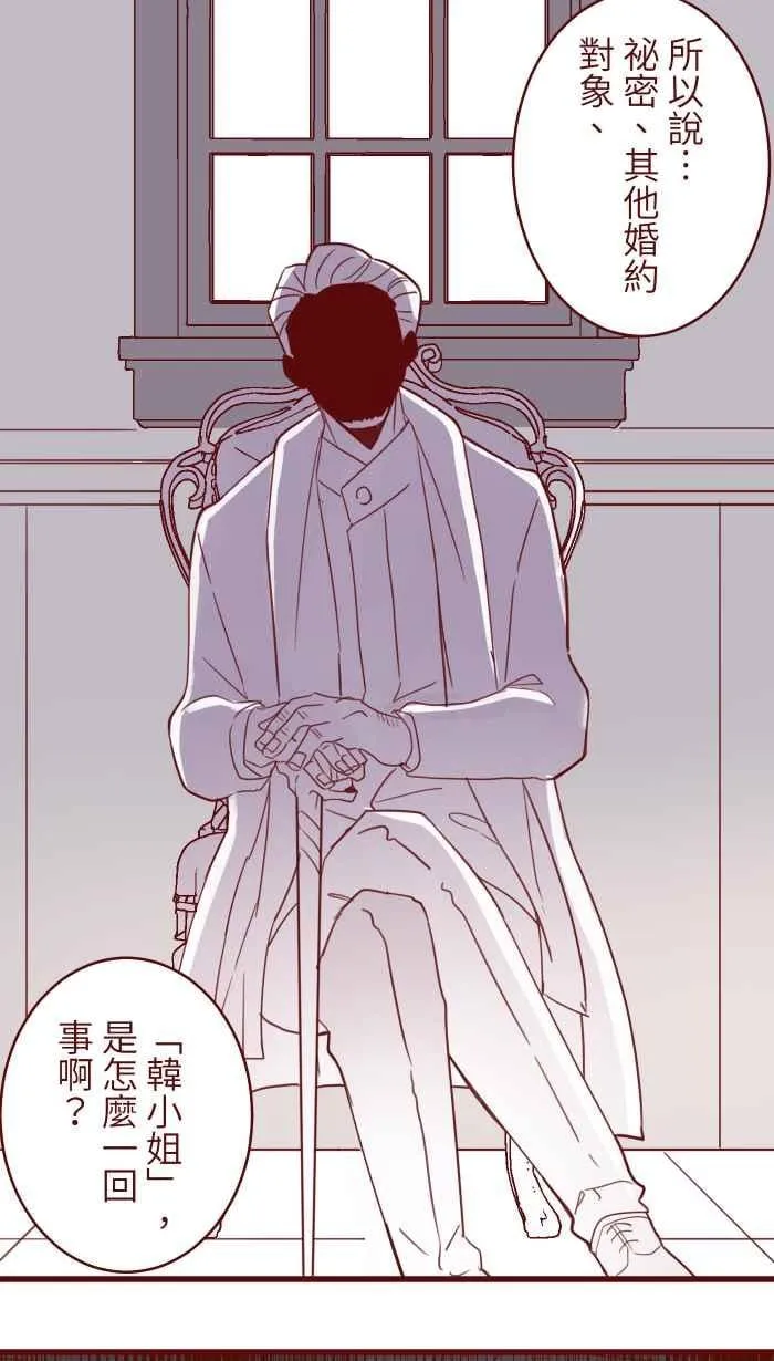 96 快说 第35页