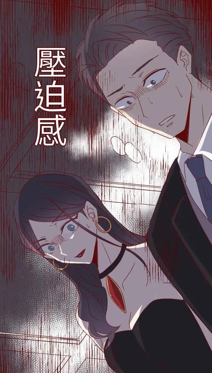 96 快说 第36页