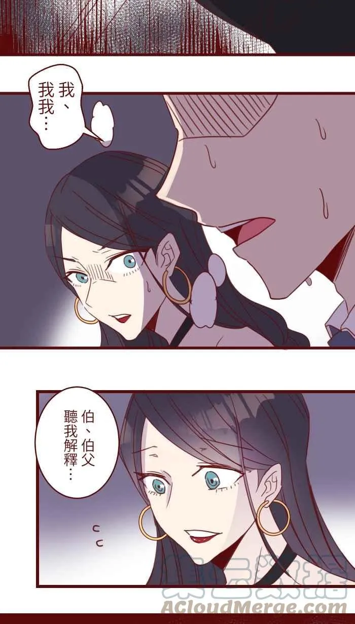 96 快说 第37页