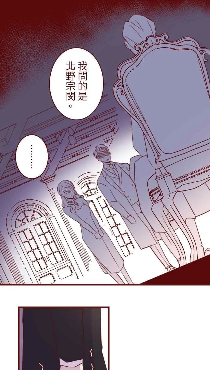 96 快说 第38页