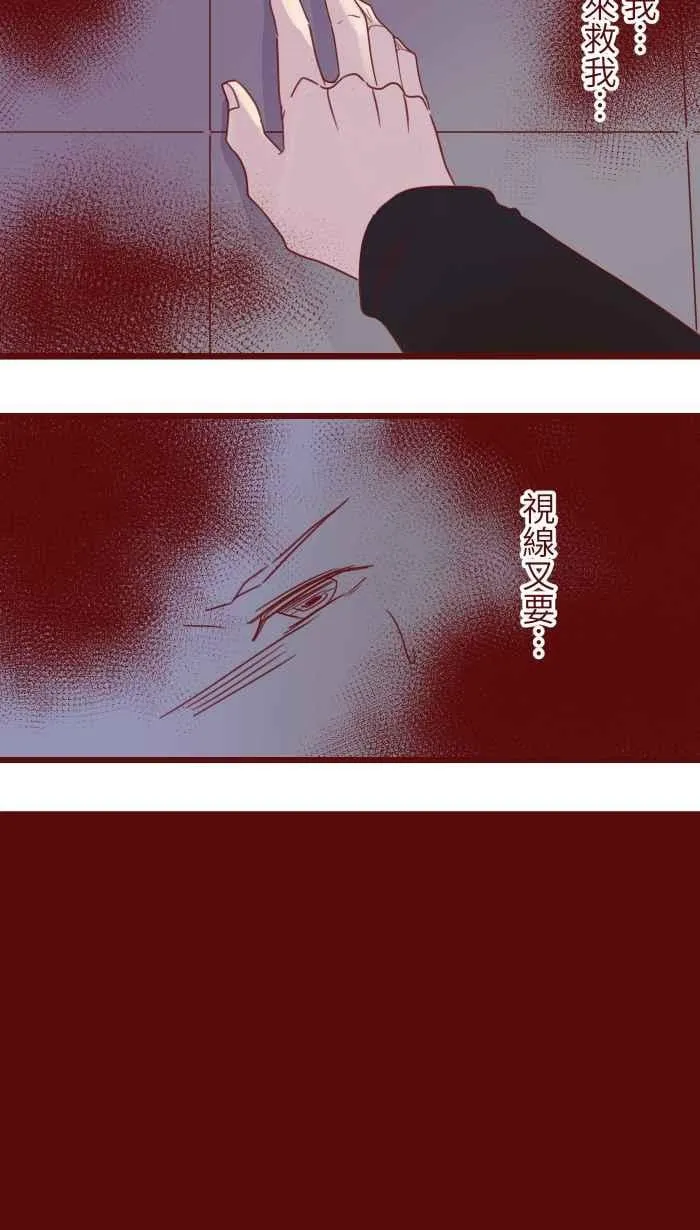 96 快说 第41页