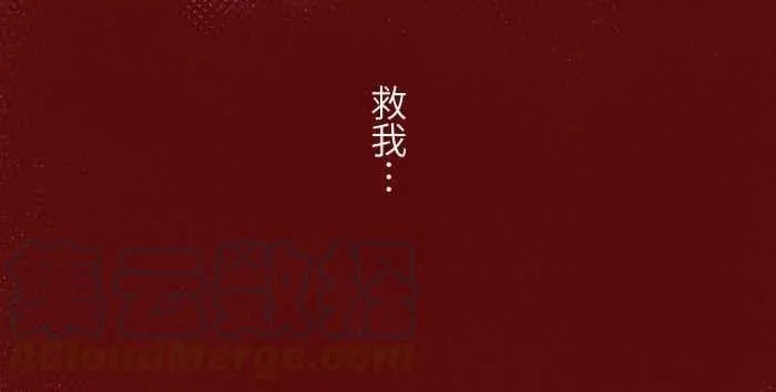 96 快说 第43页