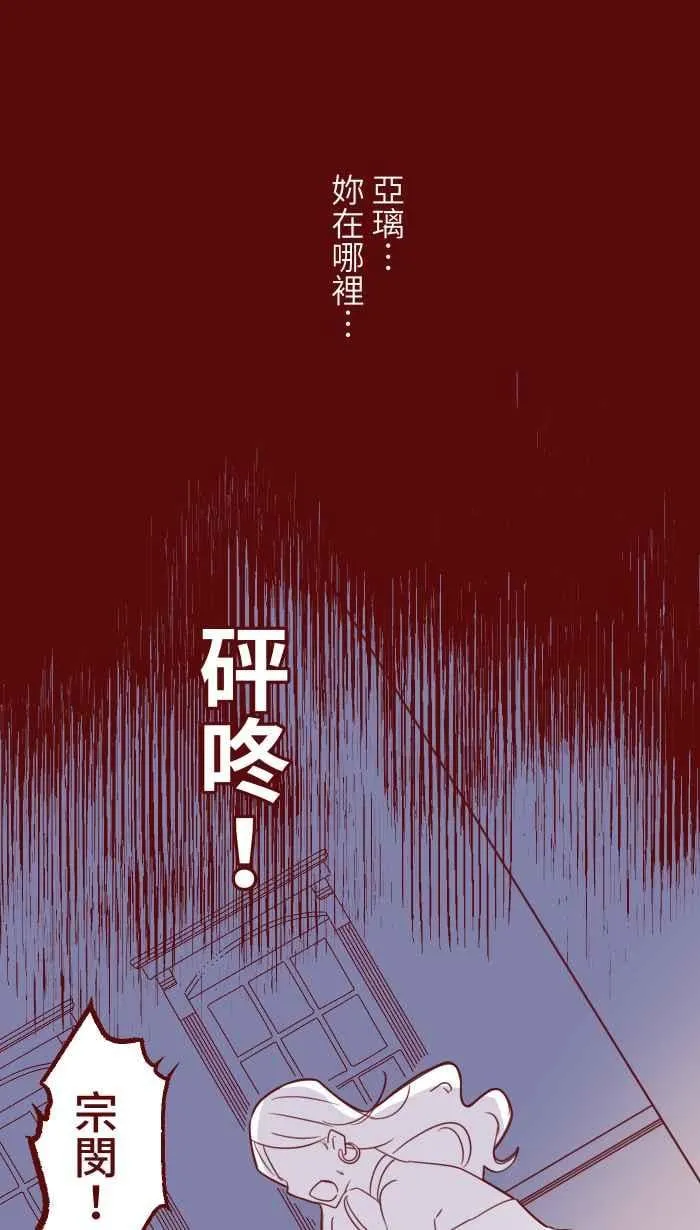 96 快说 第44页