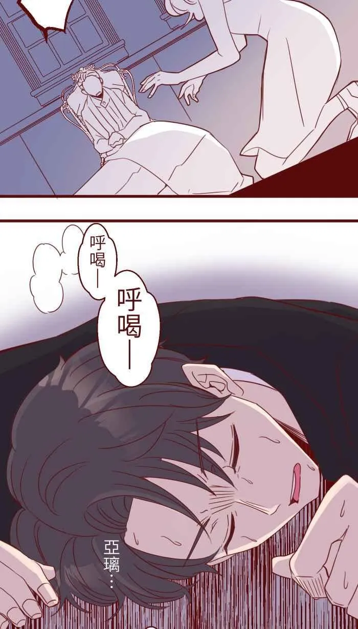96 快说 第45页
