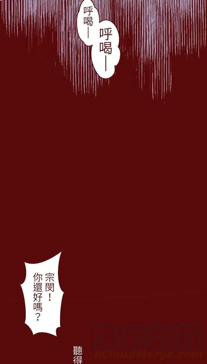 96 快说 第46页