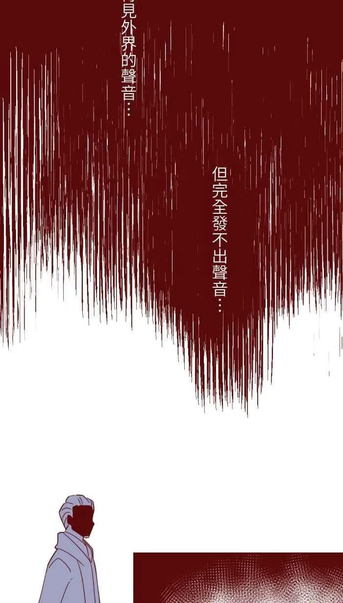 96 快说 第47页
