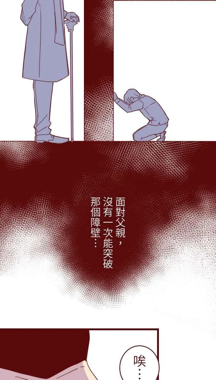 96 快说 第48页