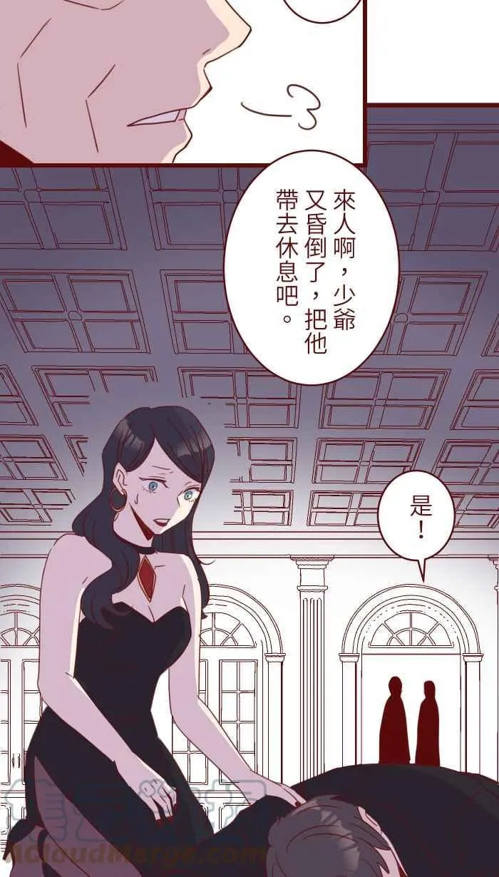 96 快说 第49页