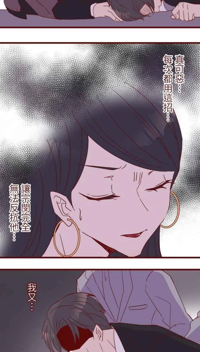 96 快说 第50页