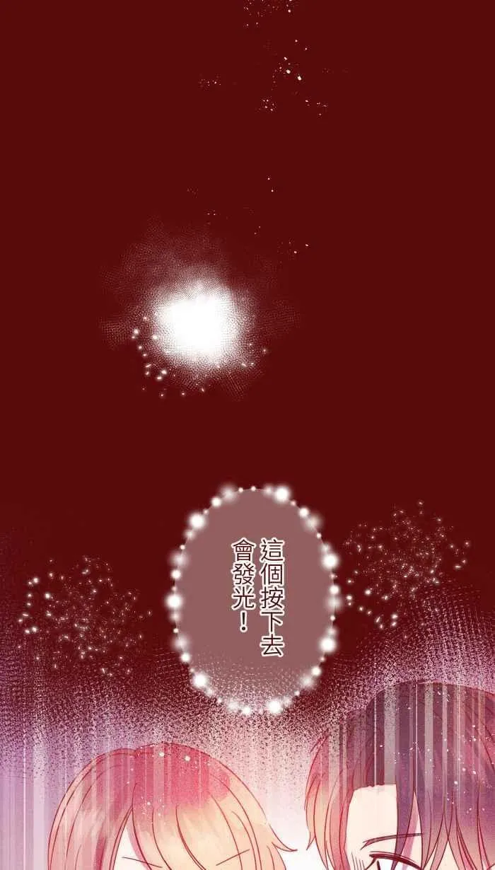 96 快说 第53页