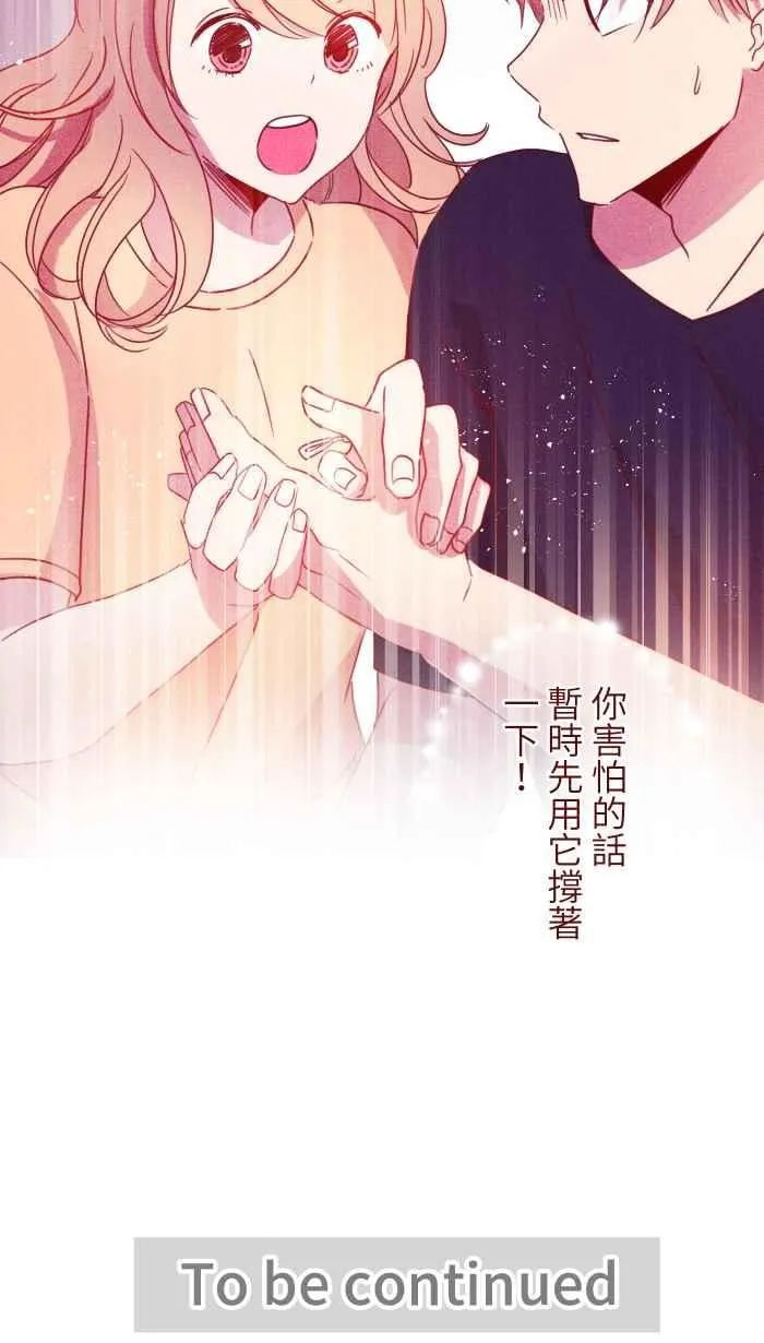 96 快说 第54页
