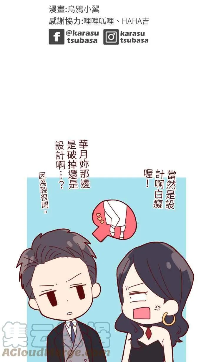 96 快说 第55页
