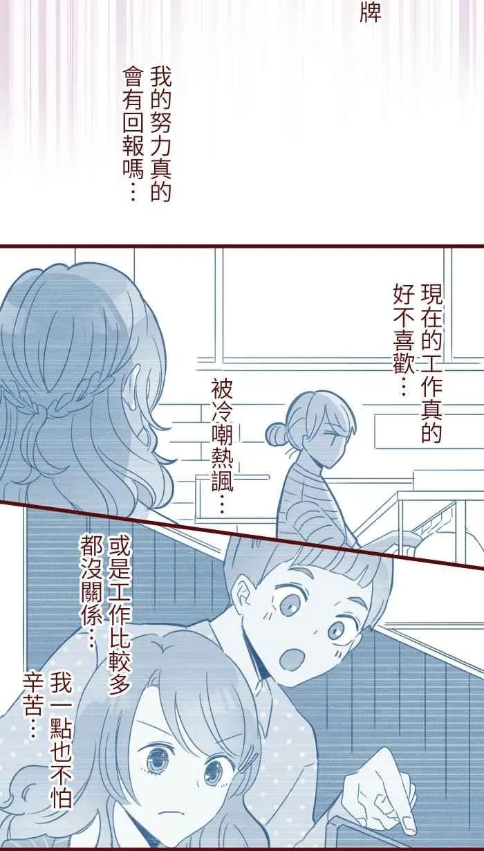 96 快说 第58页