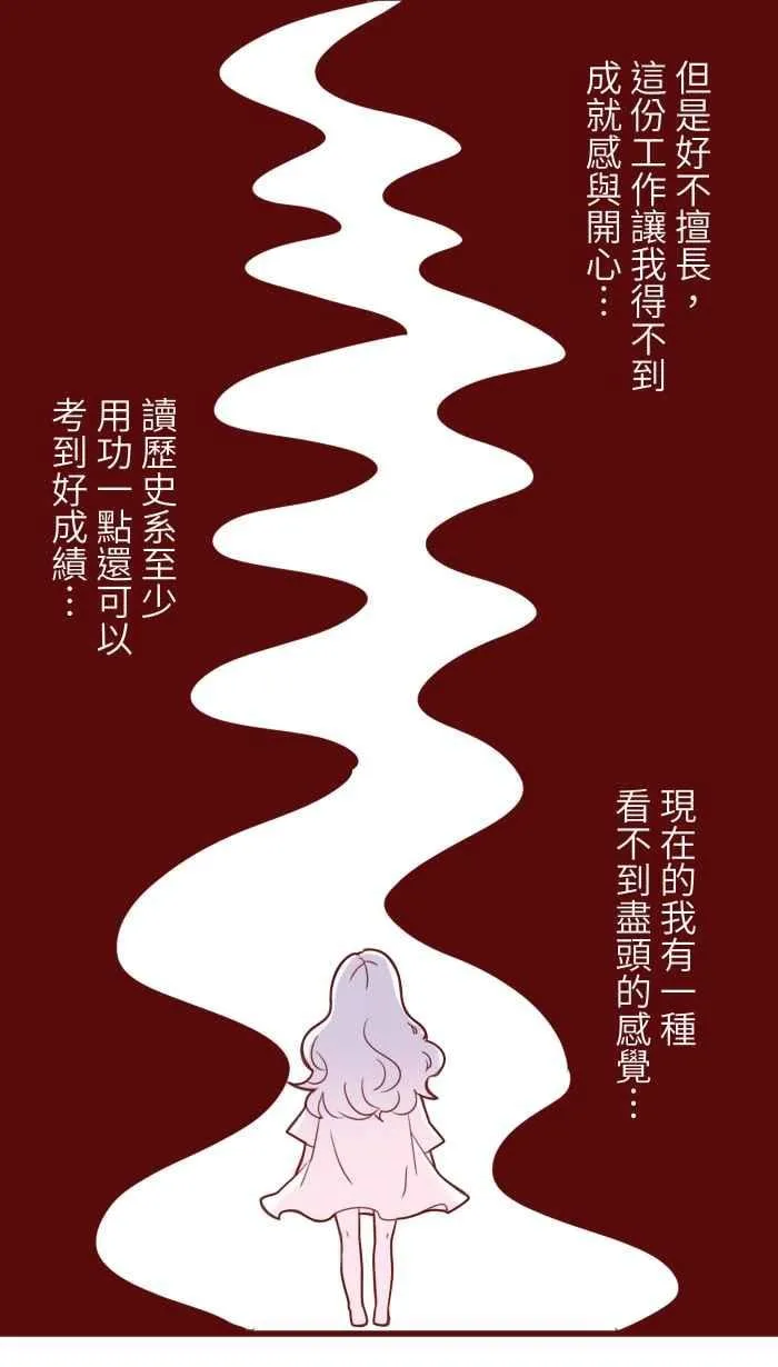 97 无业 第3页