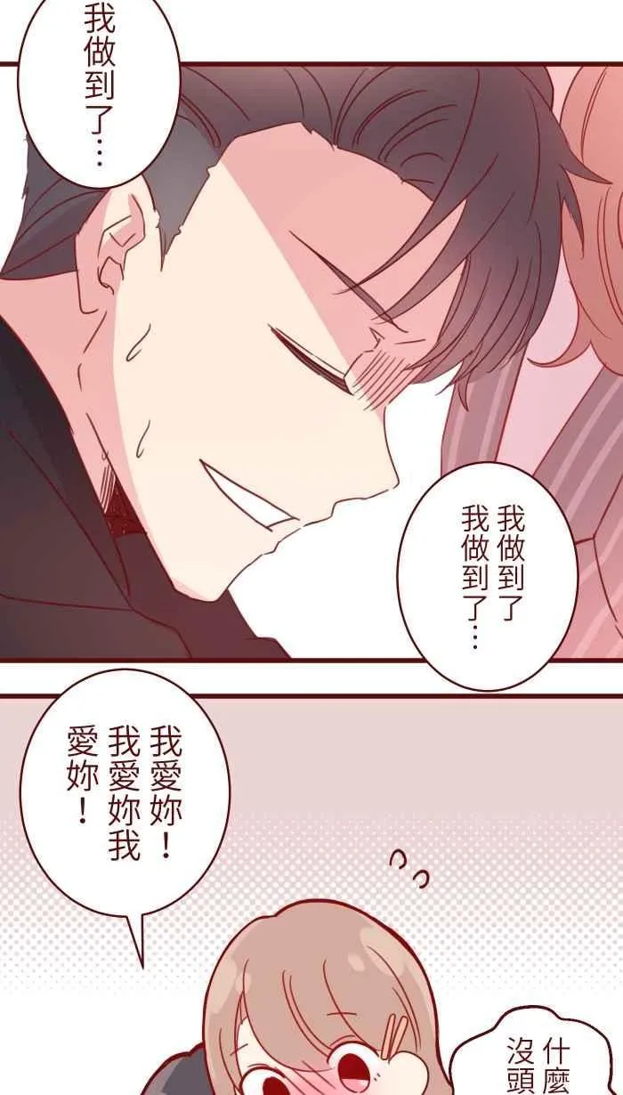 97 无业 第8页