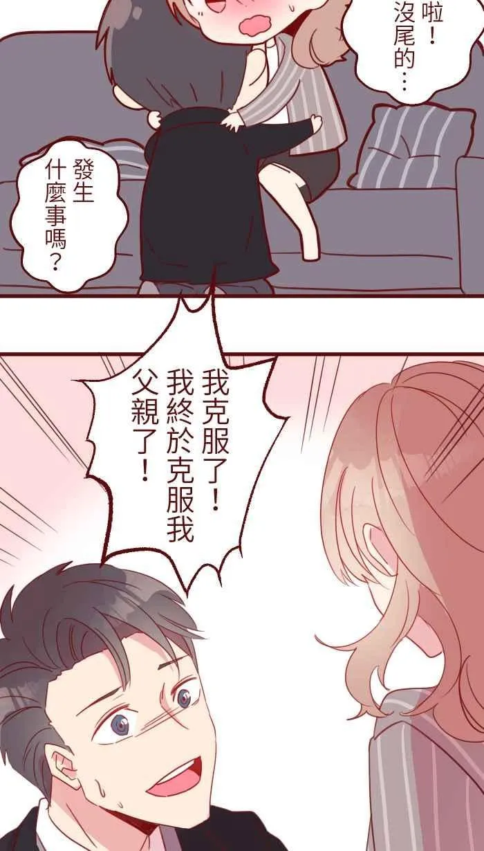 97 无业 第9页
