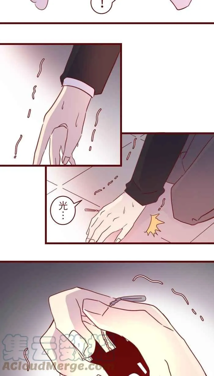 97 无业 第13页