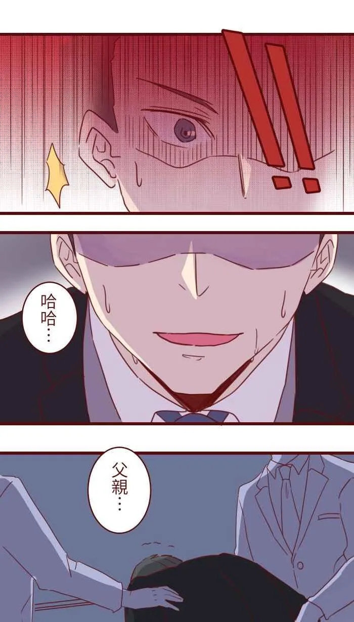 97 无业 第17页
