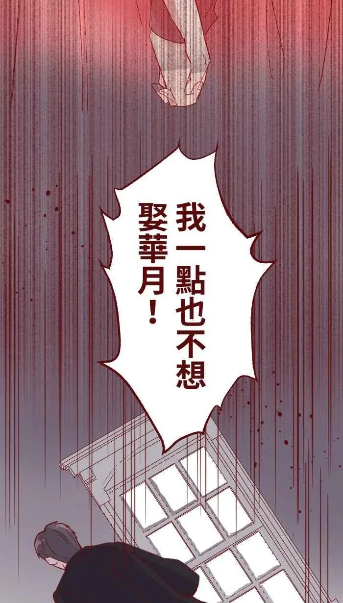 97 无业 第21页