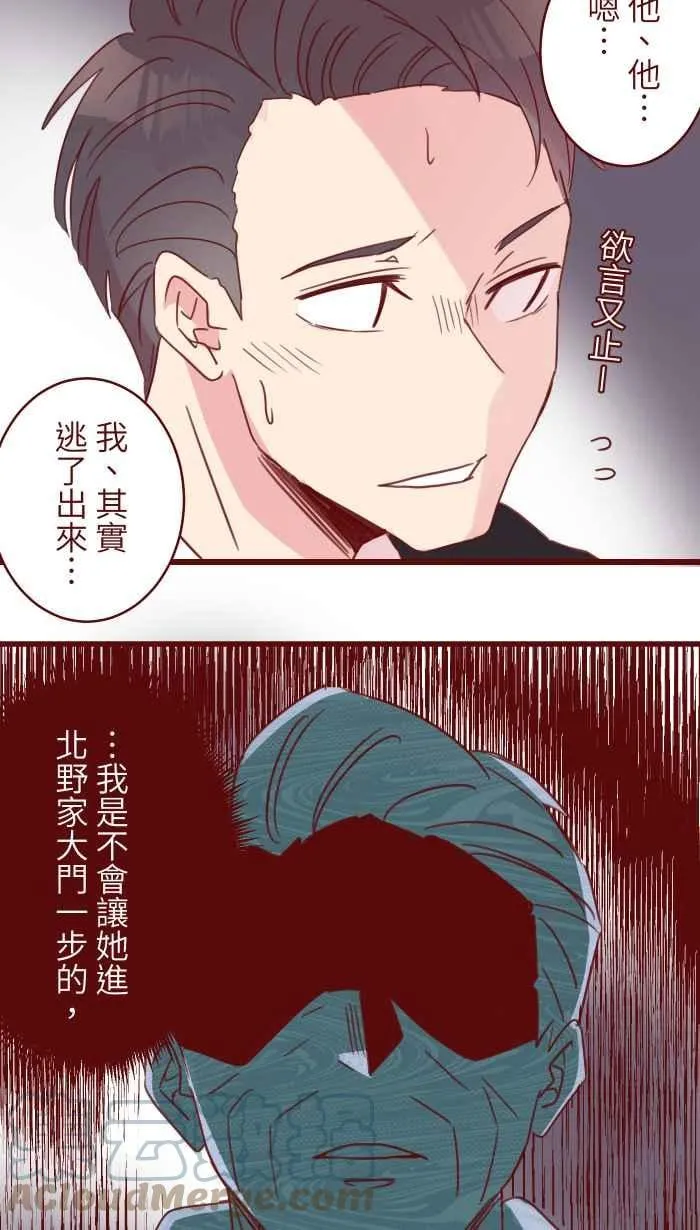 97 无业 第25页