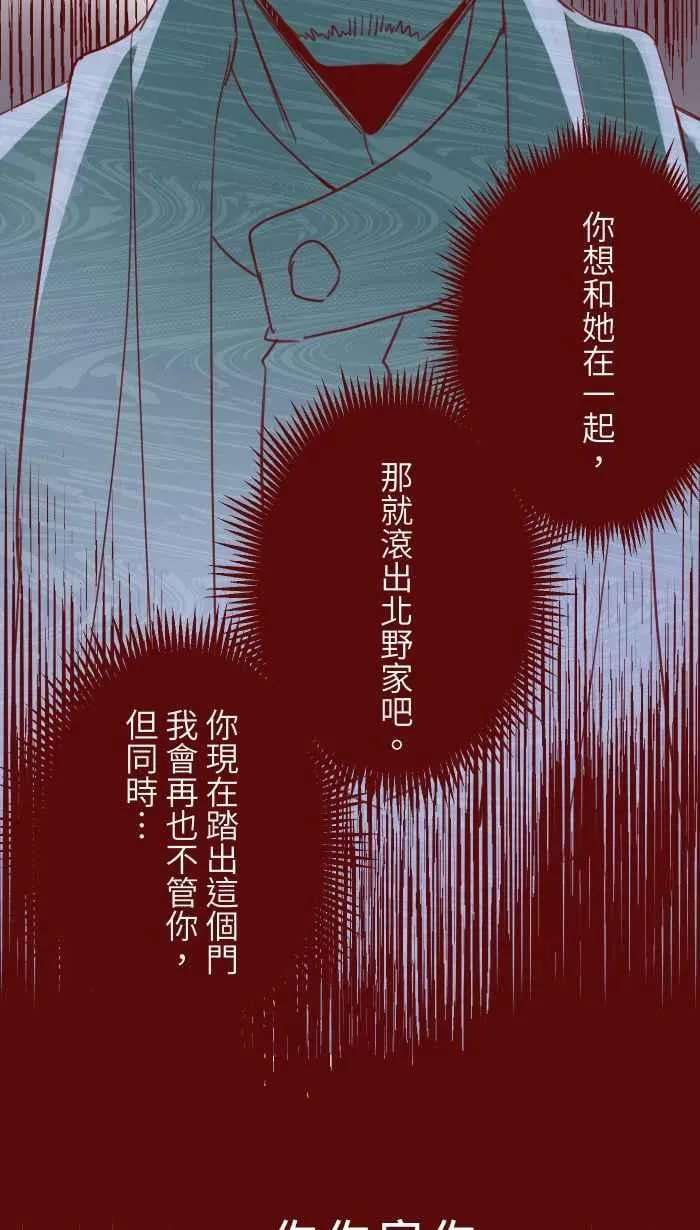 97 无业 第26页