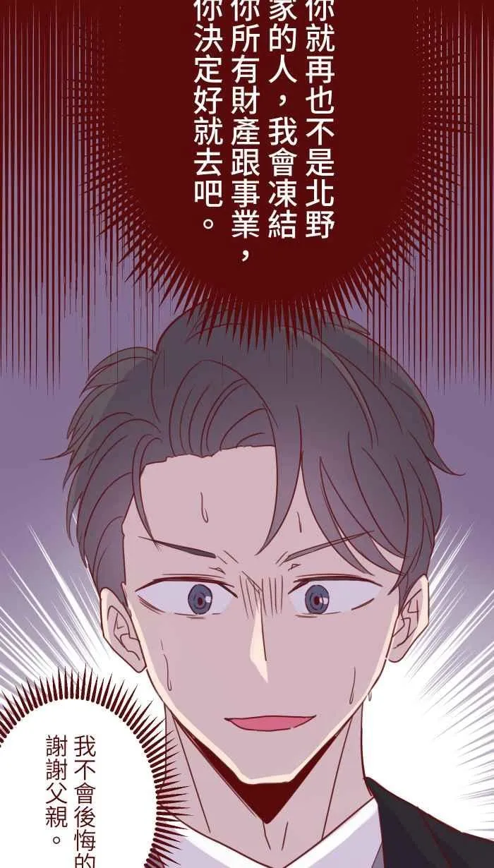 97 无业 第27页