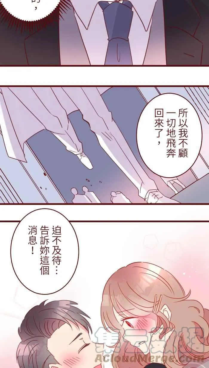 97 无业 第28页