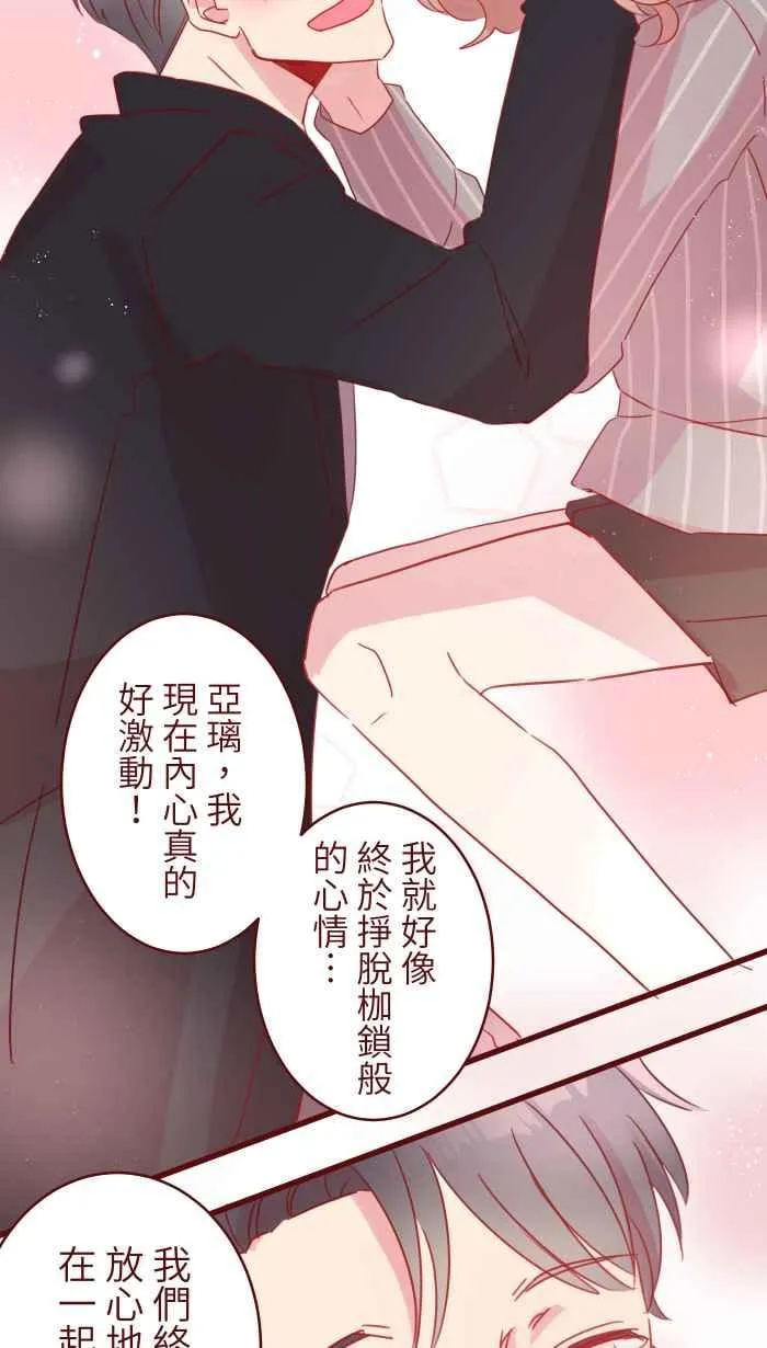 97 无业 第29页