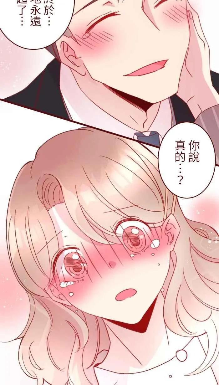 97 无业 第30页