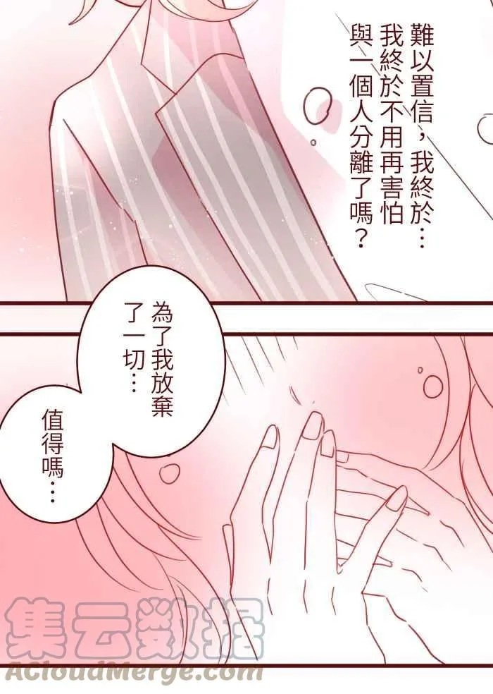 97 无业 第31页
