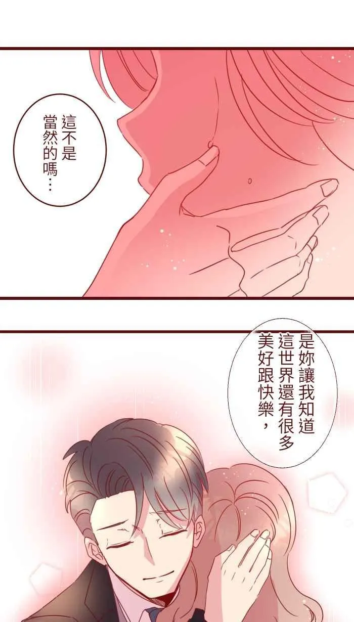 97 无业 第32页