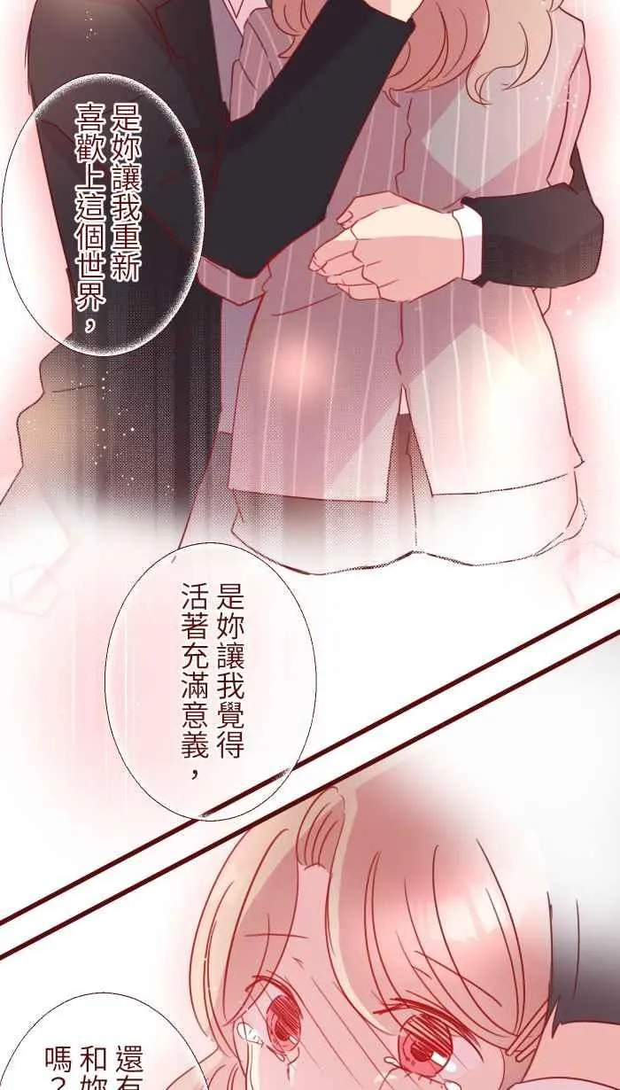 97 无业 第33页