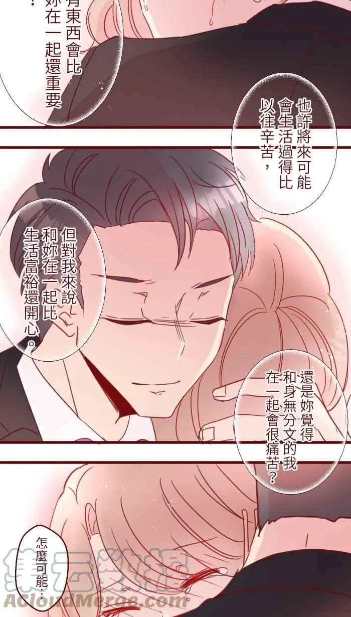 97 无业 第34页