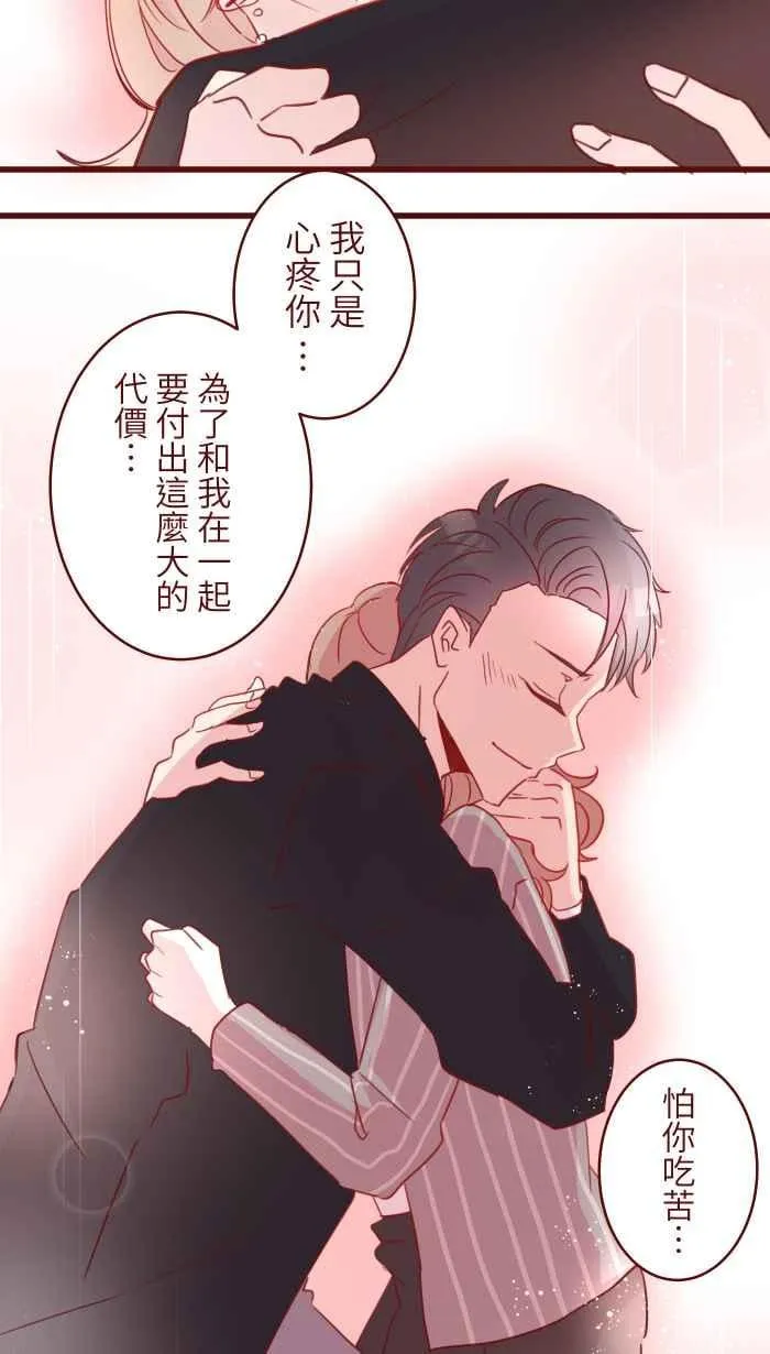 97 无业 第35页