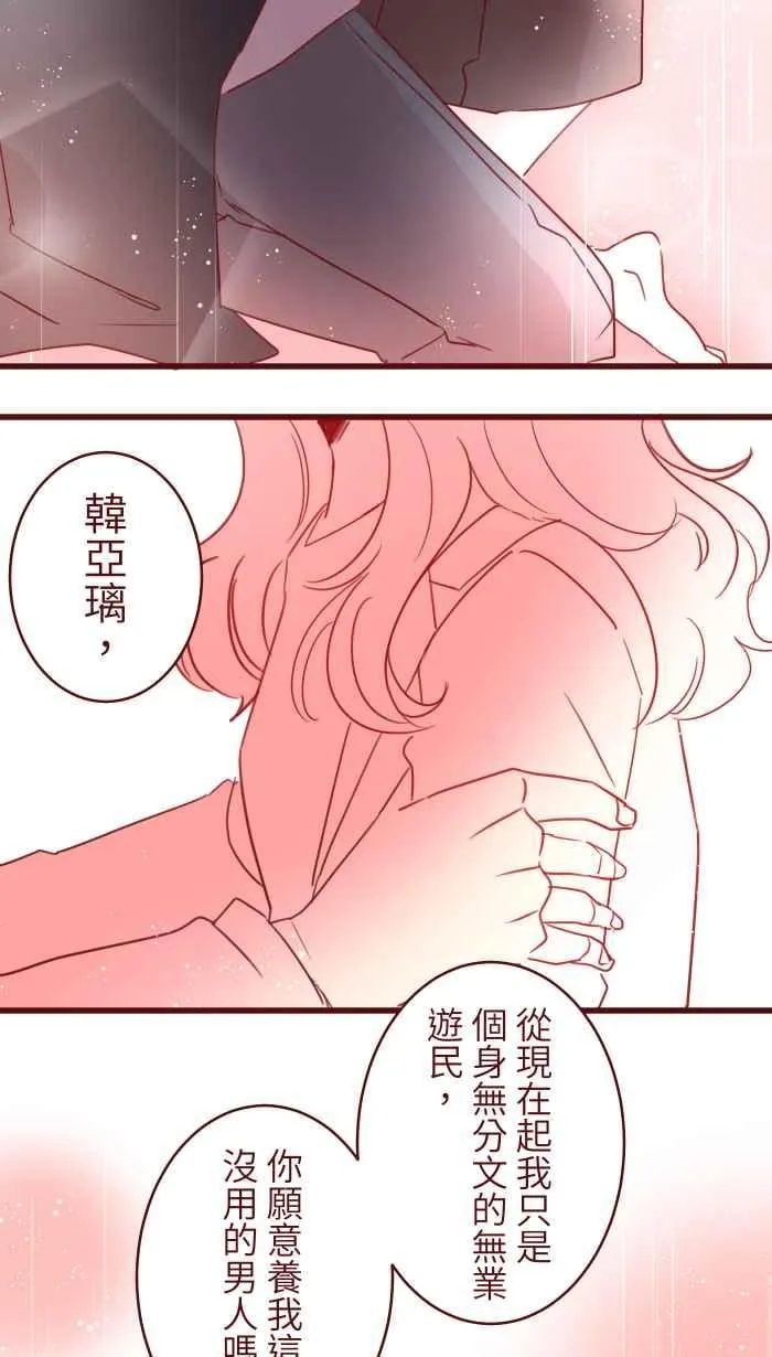 97 无业 第36页