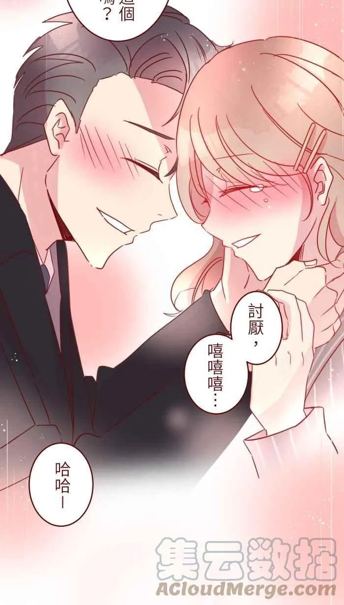 97 无业 第37页