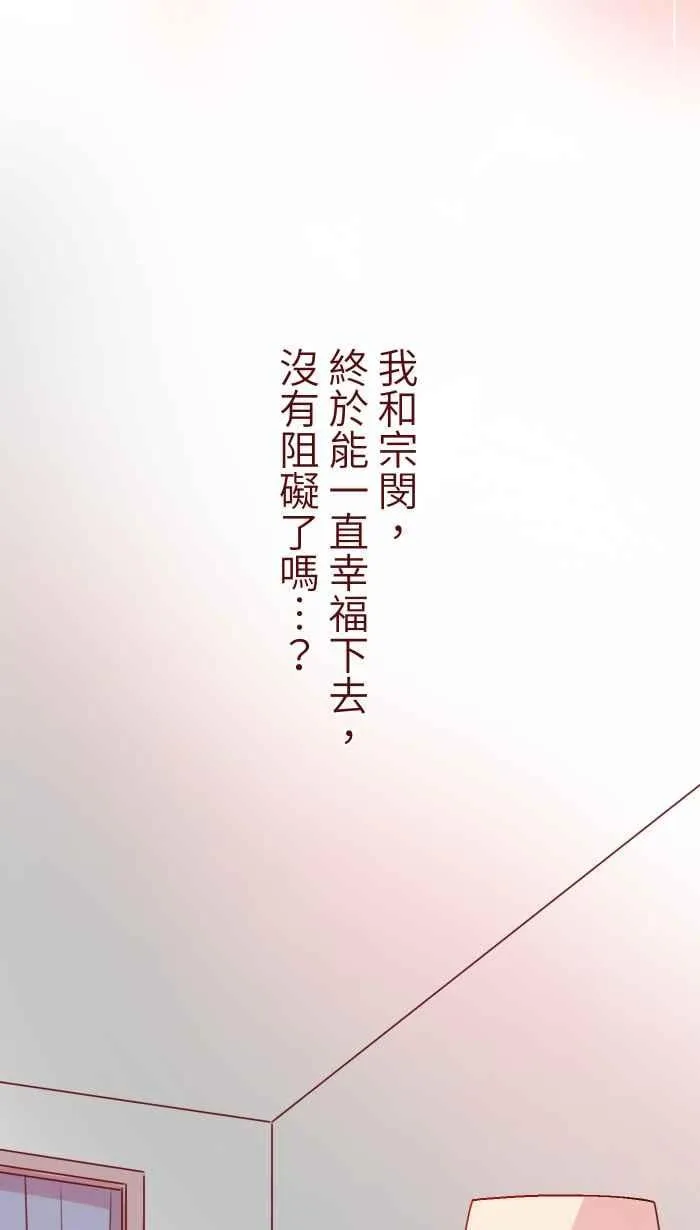 97 无业 第38页